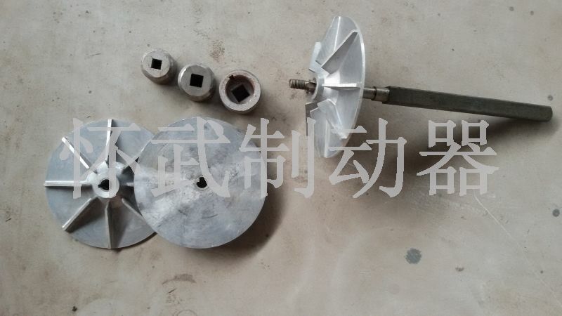YT1推動器葉輪、方軸、滑道